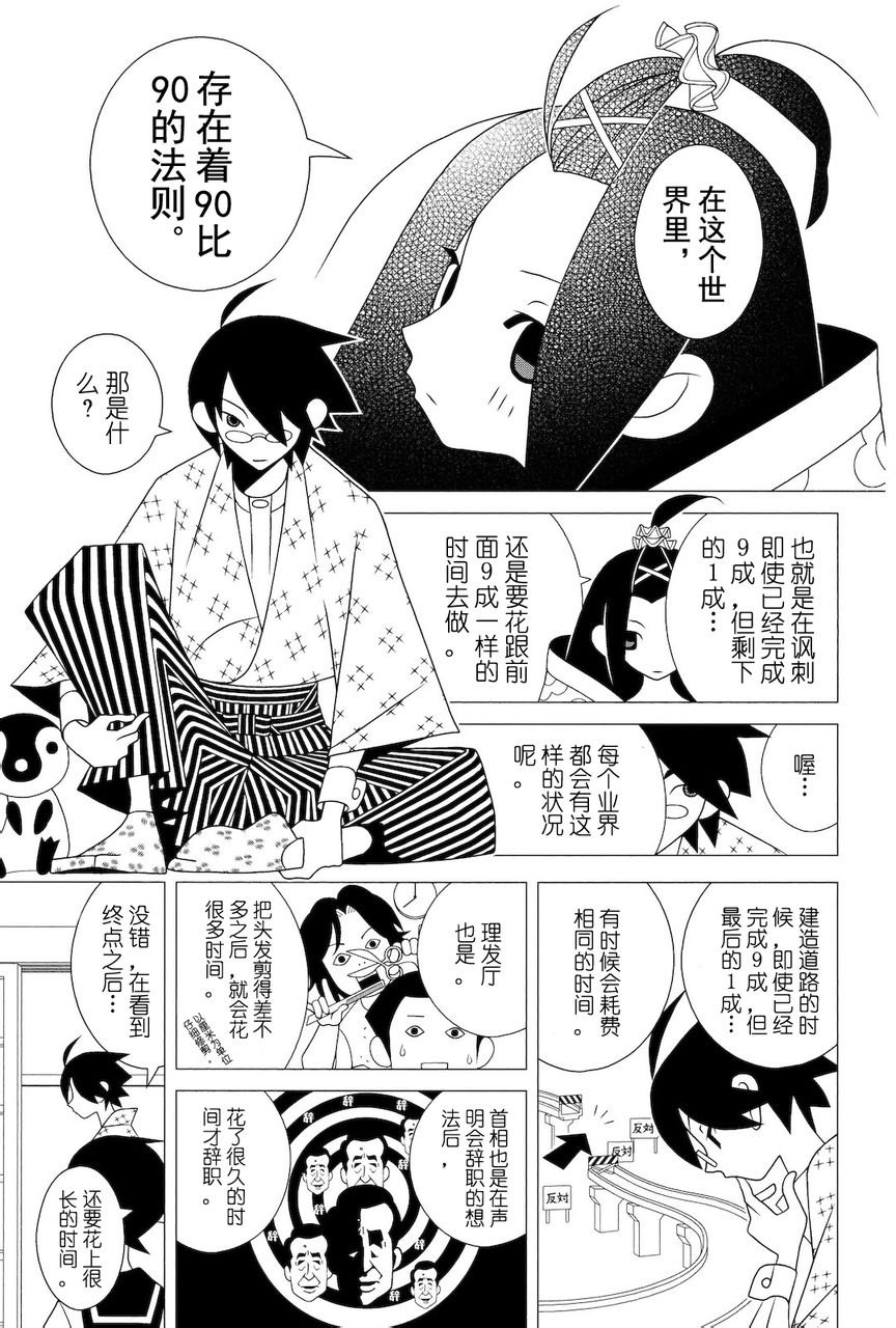 第275话
