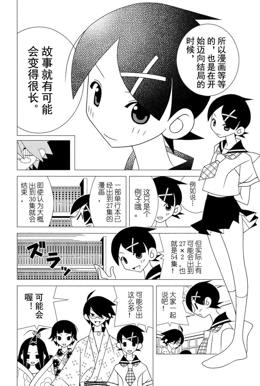 第275话