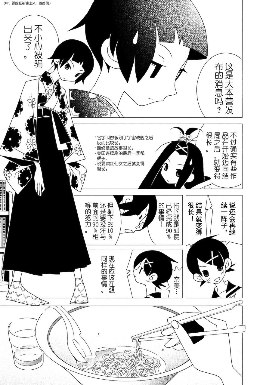 第275话