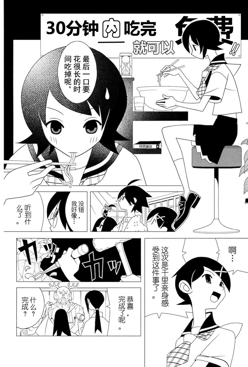 第275话