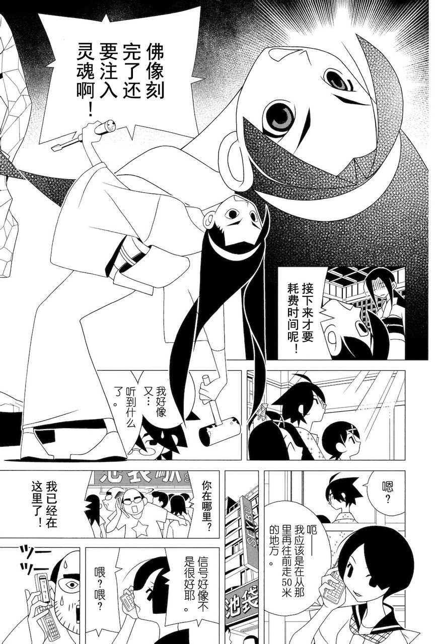 第275话