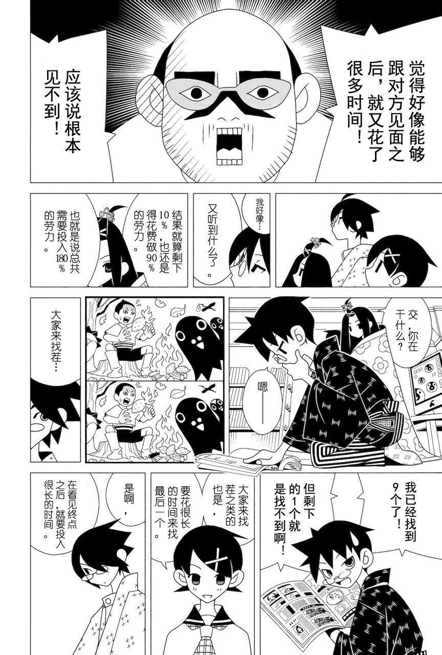 第275话