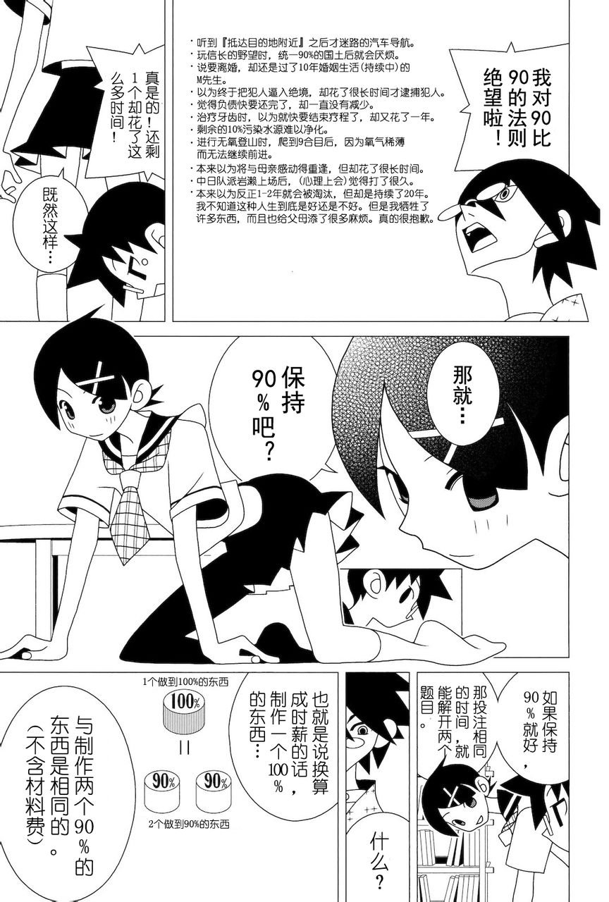 第275话
