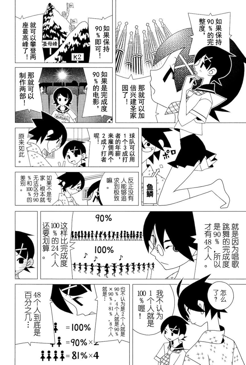 第275话