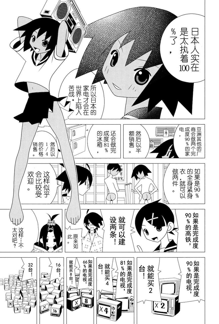 第275话