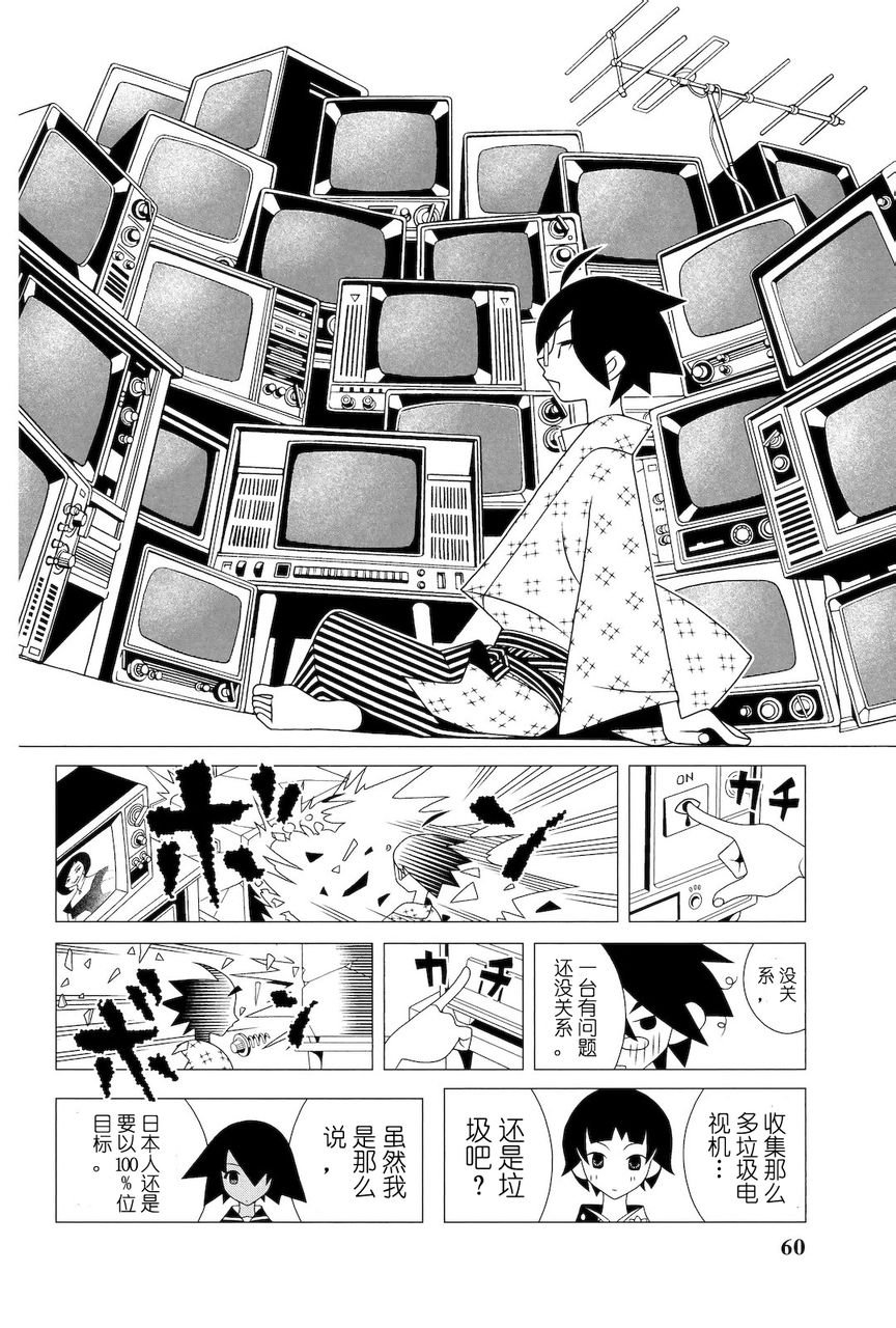 第275话