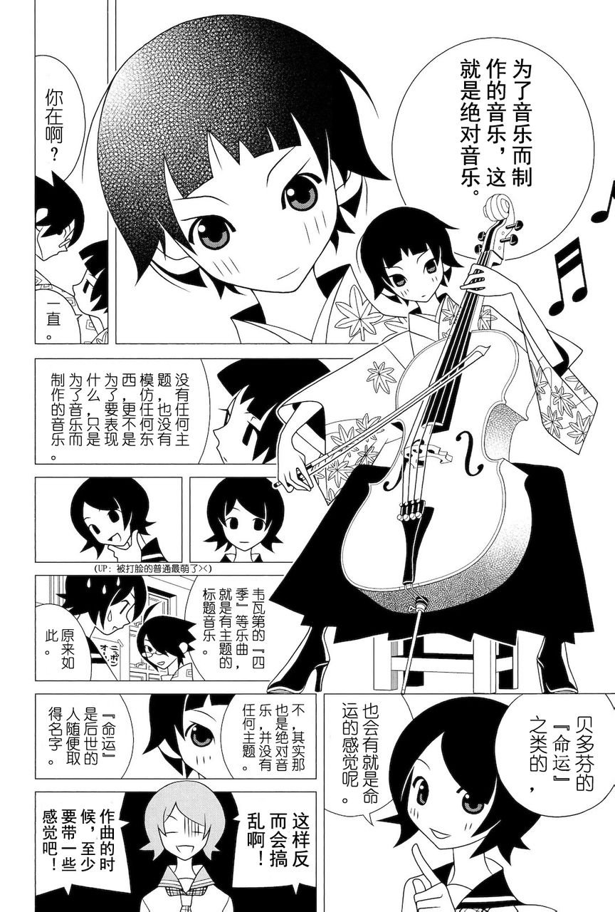 第276话