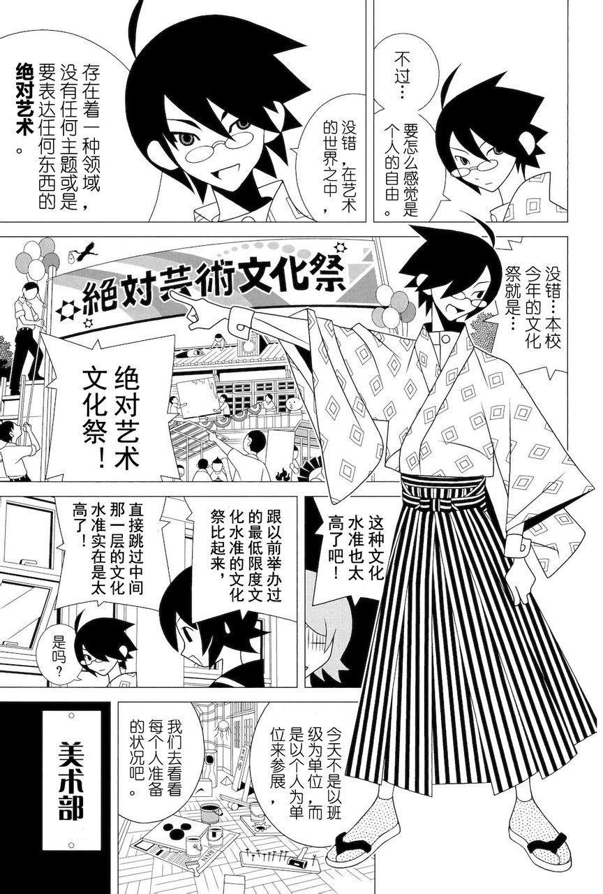 第276话