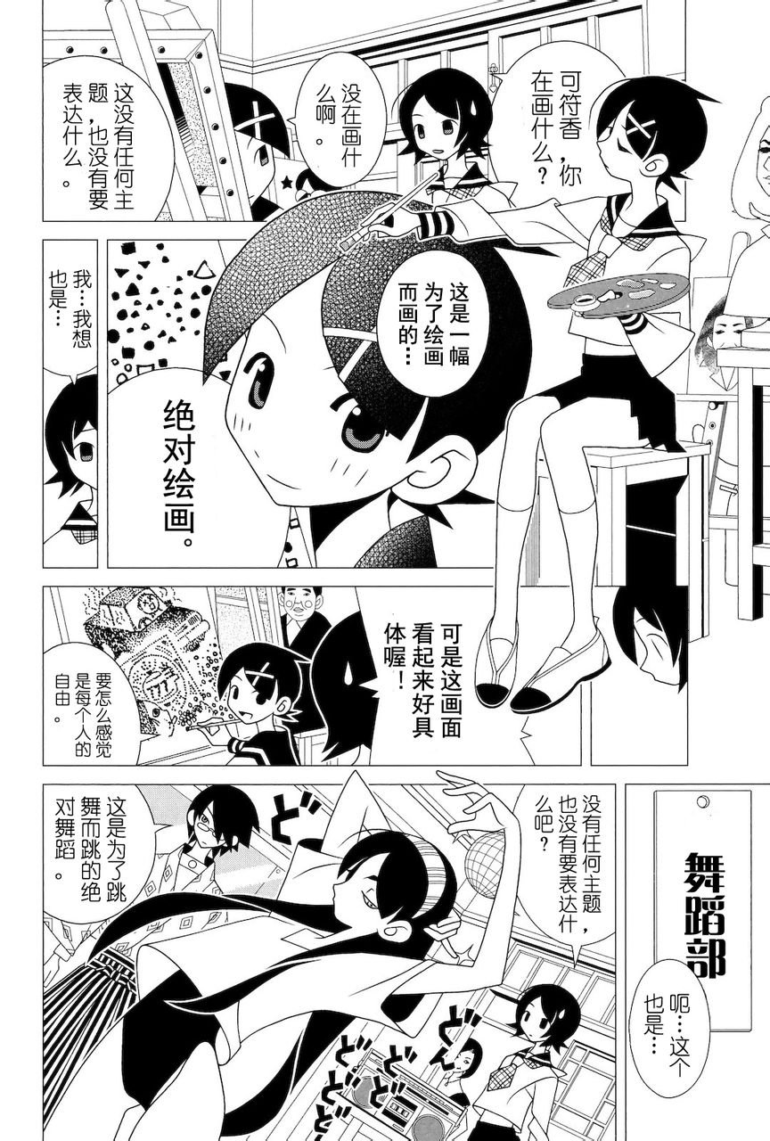 第276话