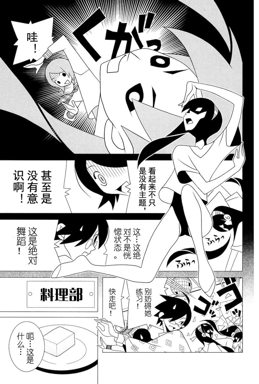 第276话