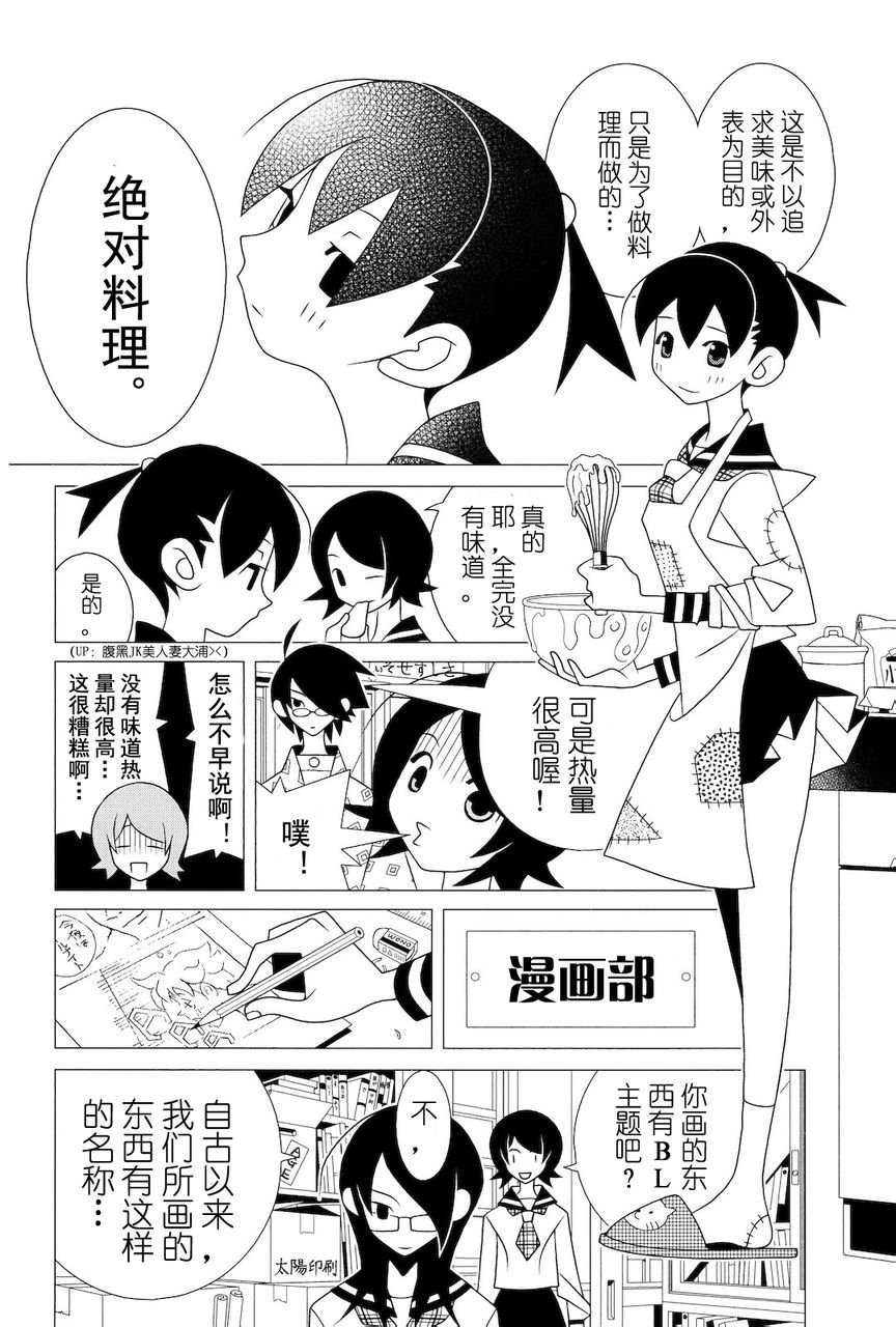 第276话