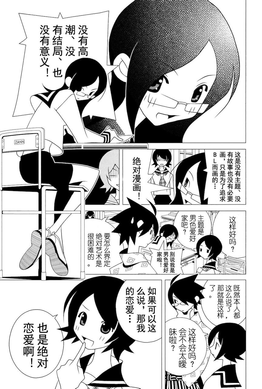 第276话