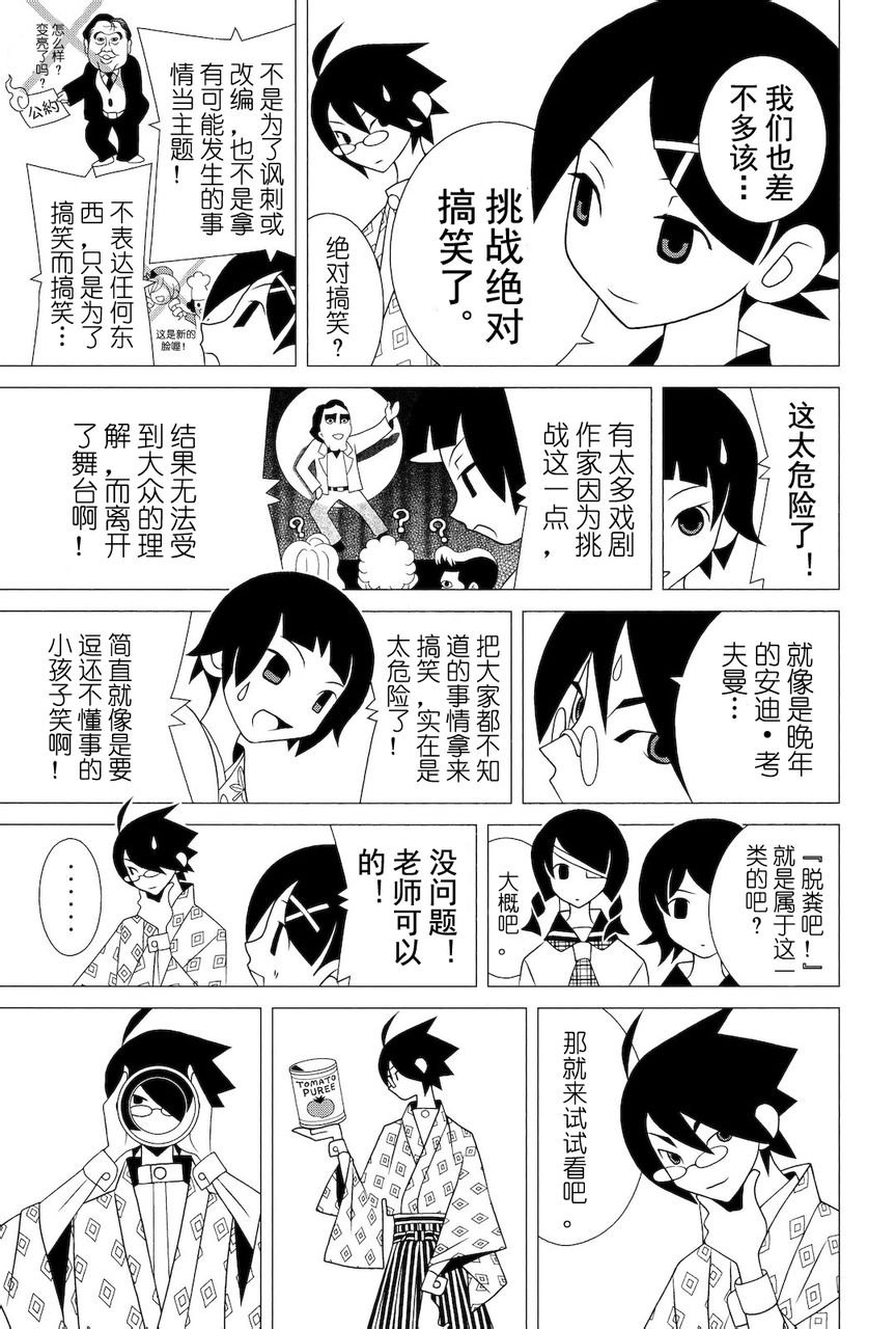 第276话