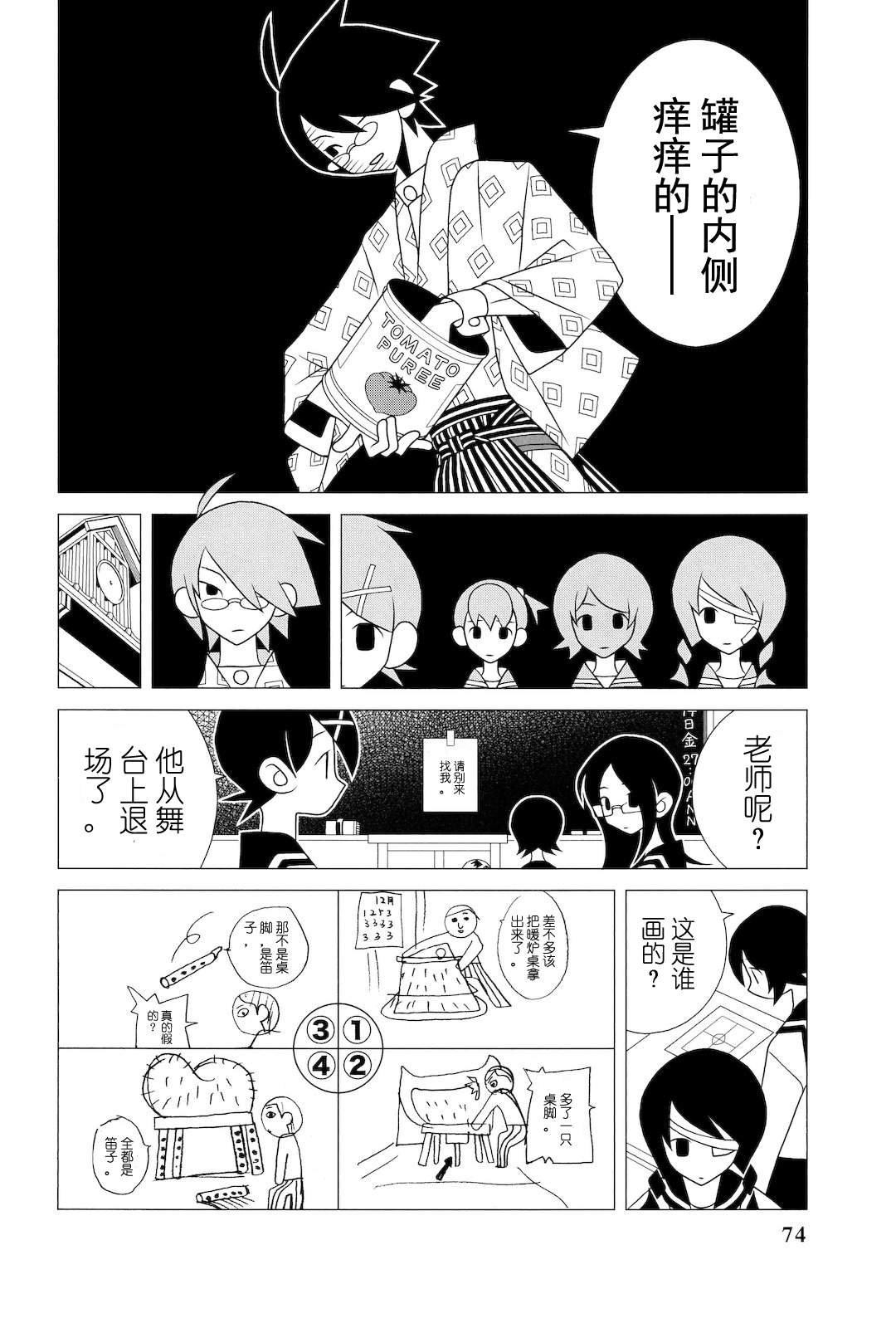 第276话