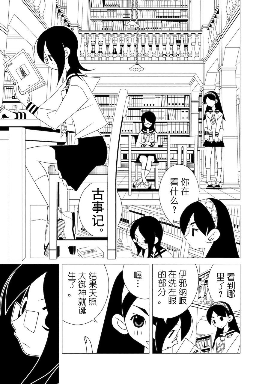 第277话