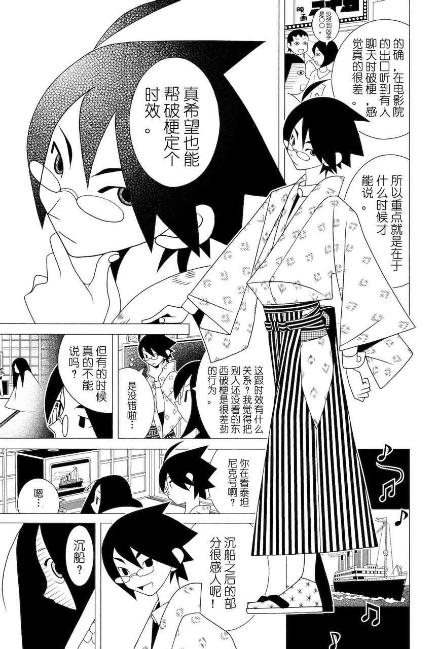 第277话