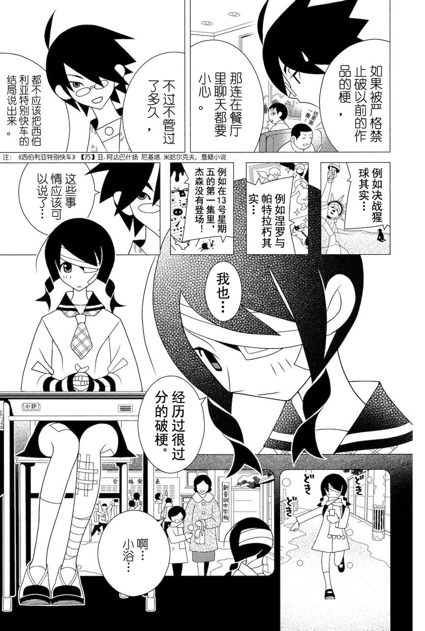 第277话