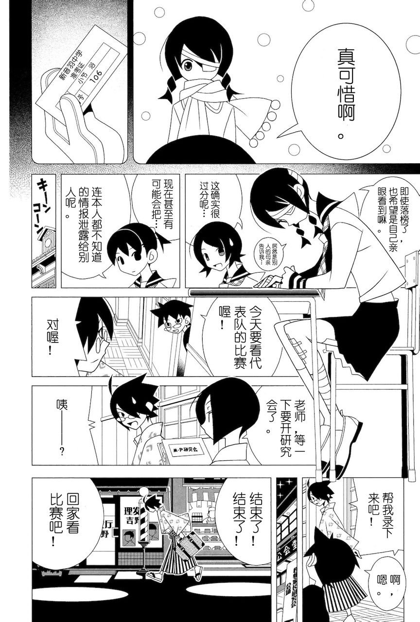第277话