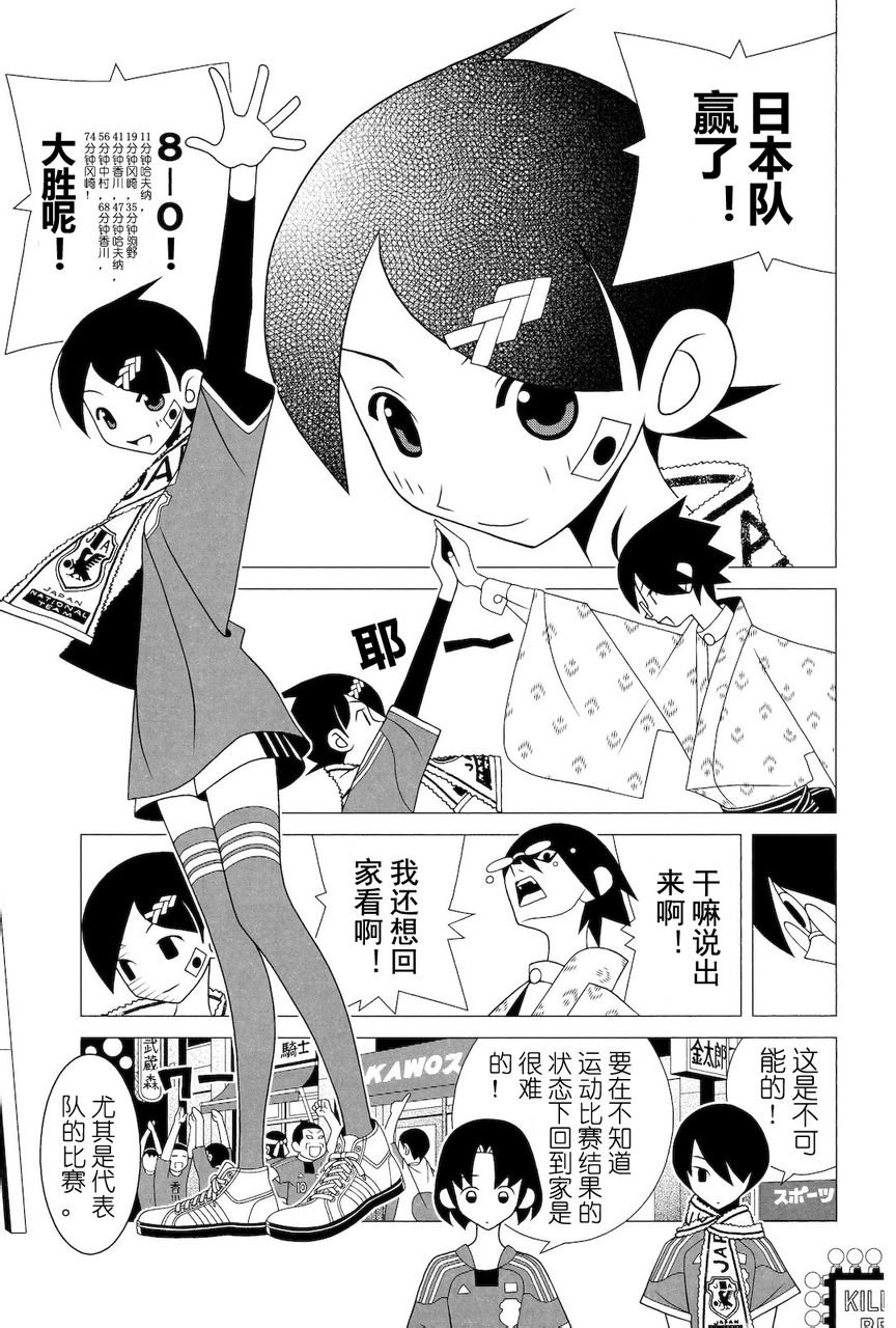 第277话