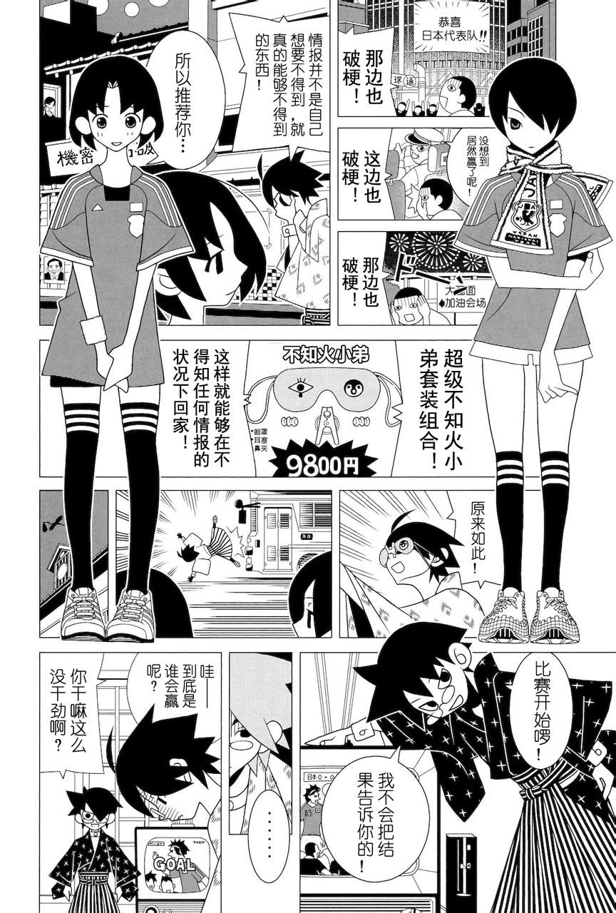 第277话