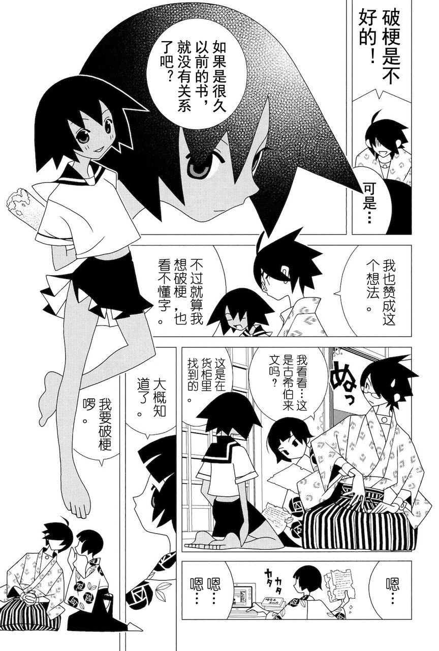第277话