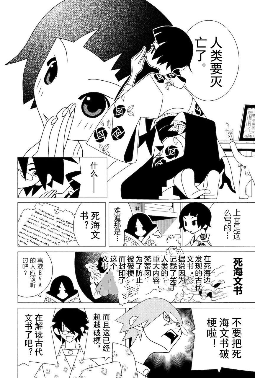 第277话