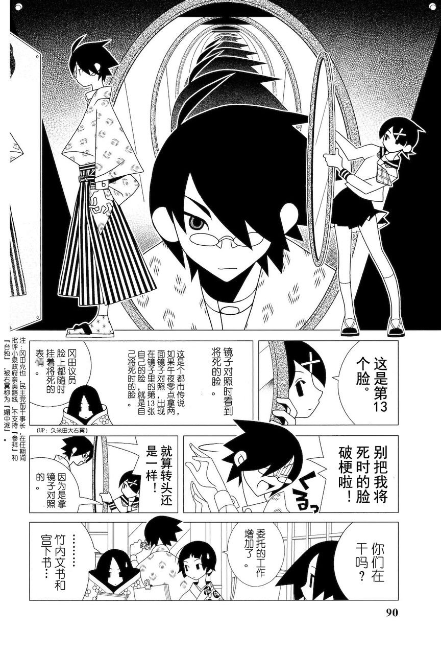 第277话