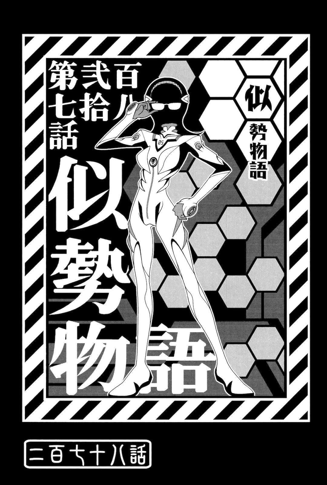 第278话