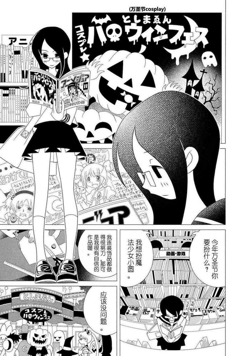 第278话