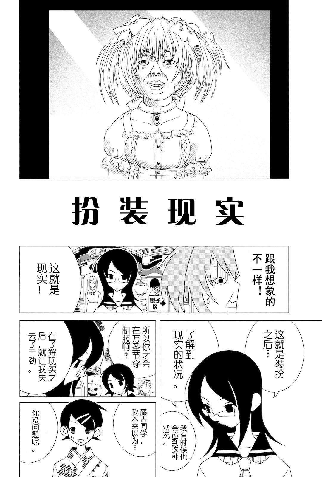 第278话