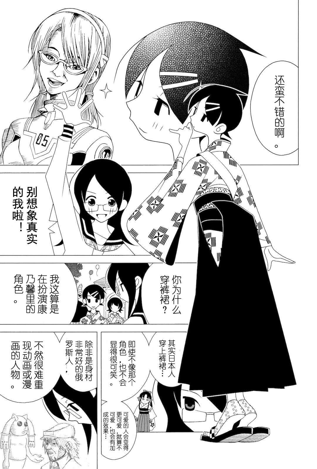 第278话