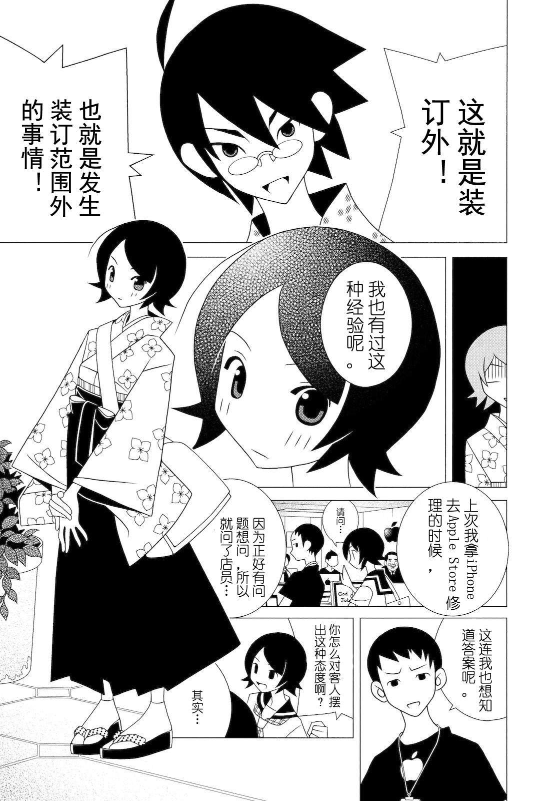 第278话