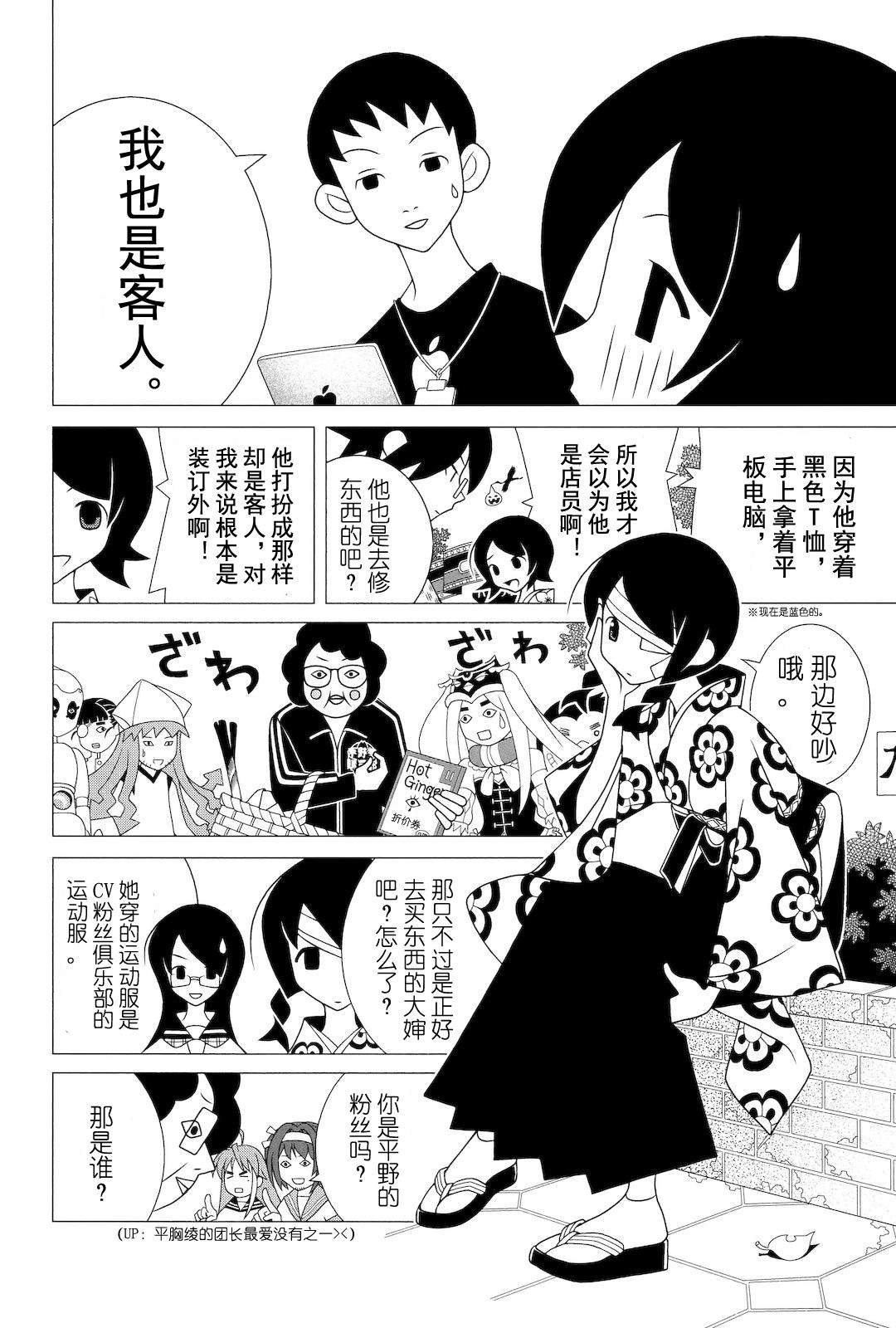 第278话