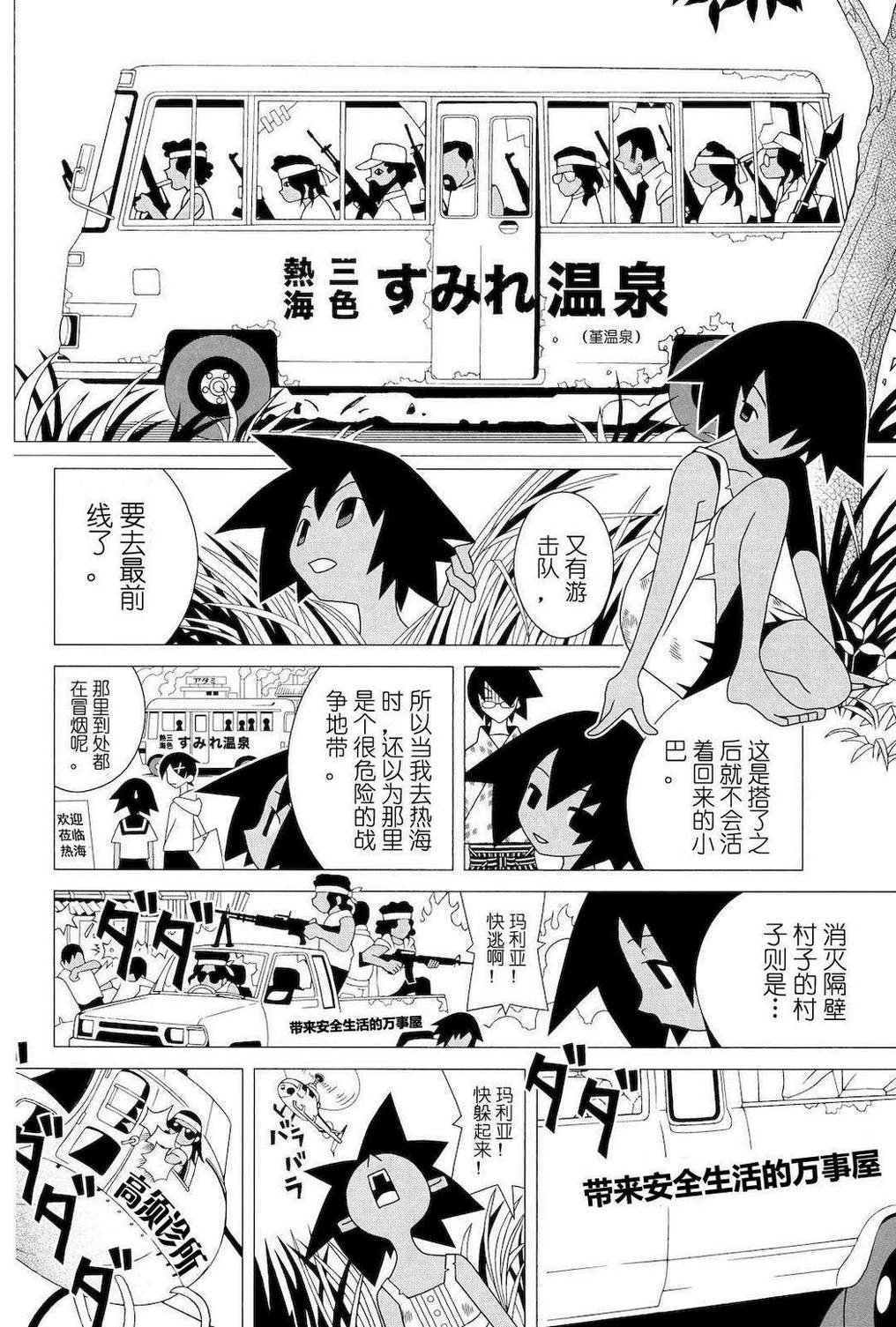 第278话