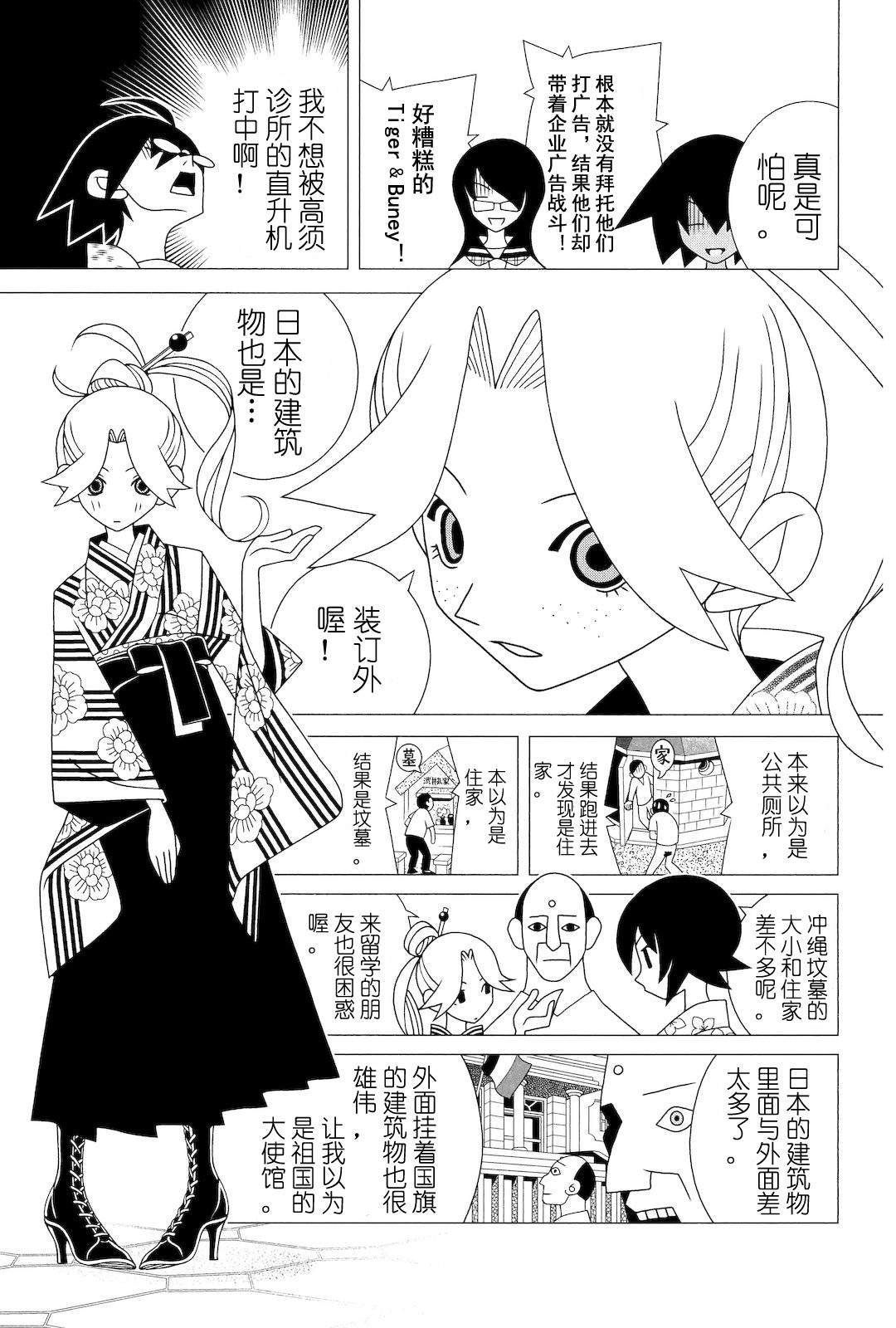 第278话