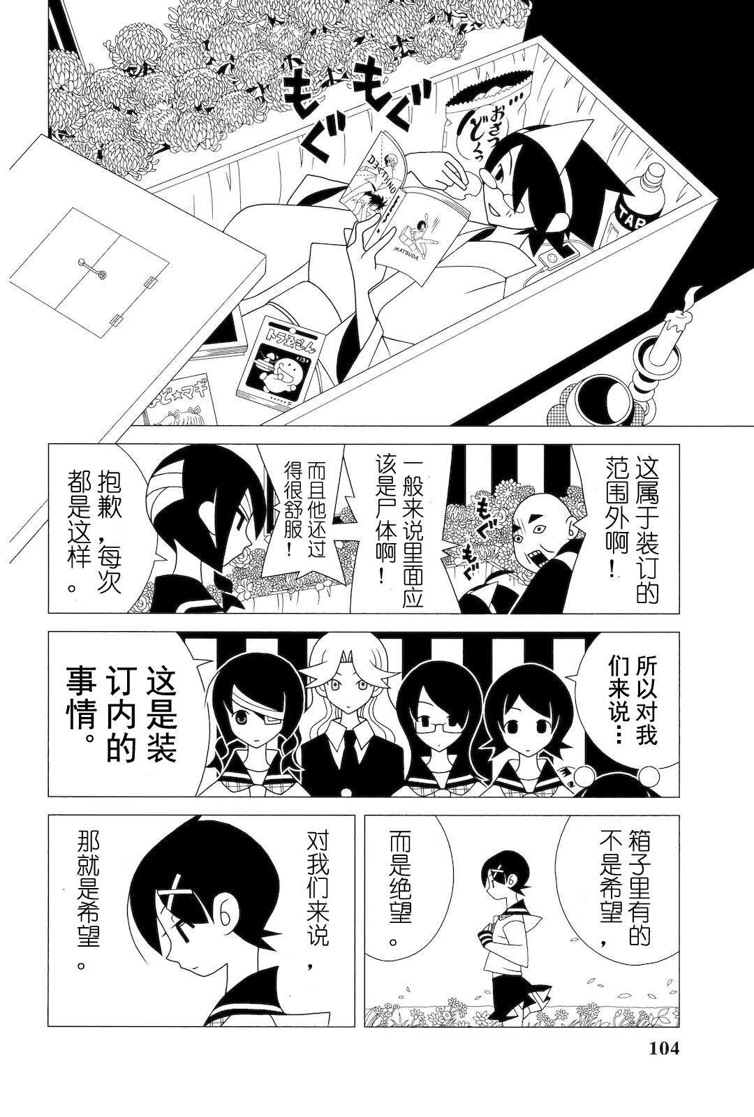 第278话