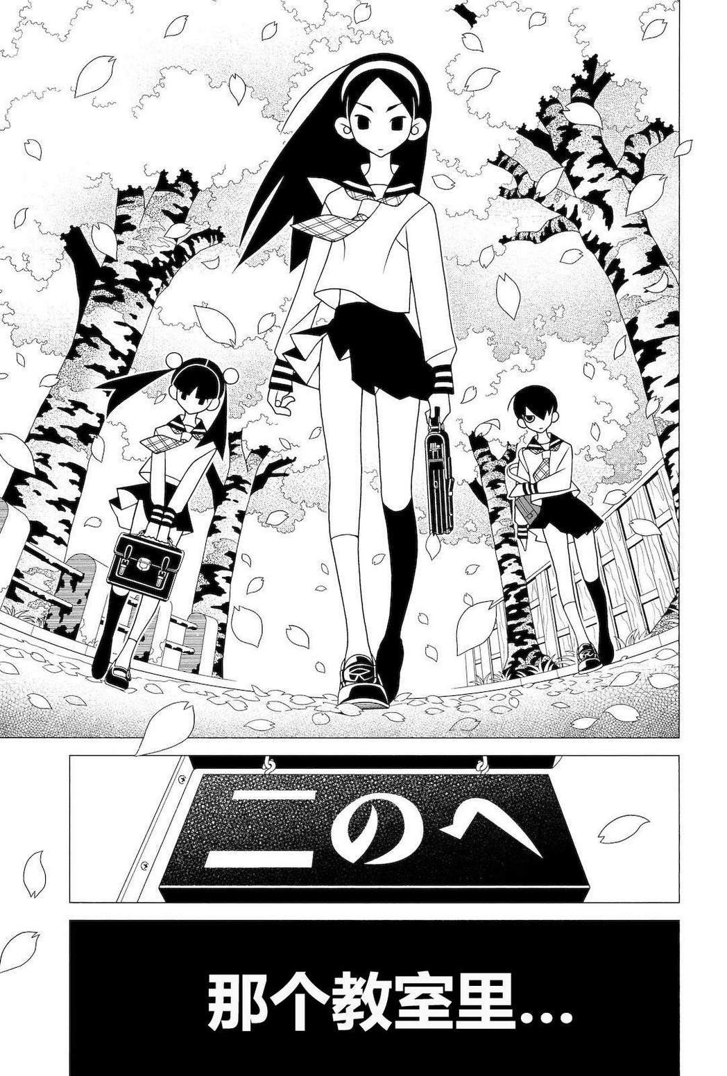 第278话
