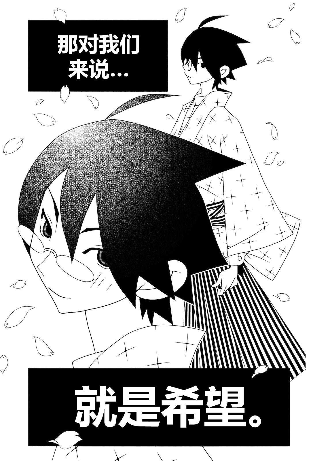 第278话