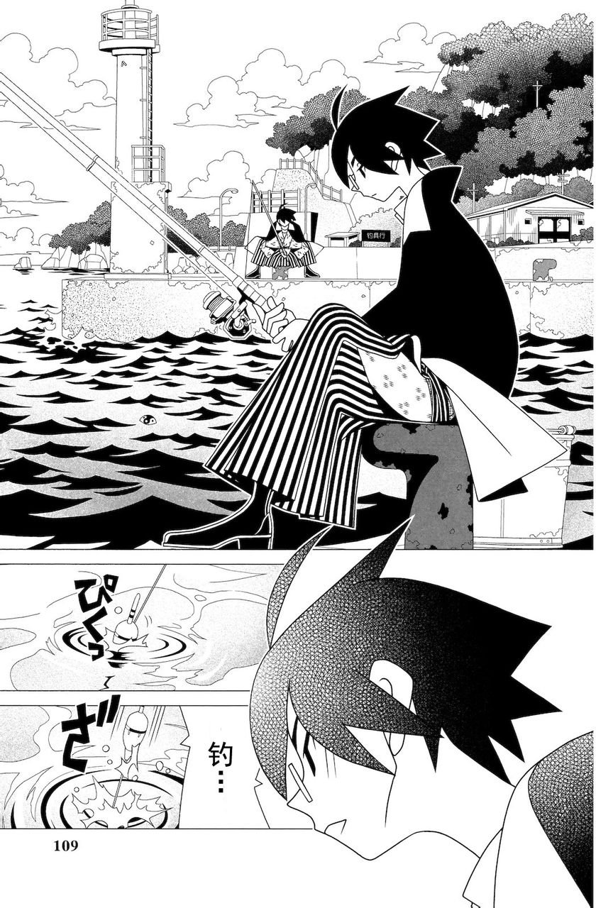 第279话
