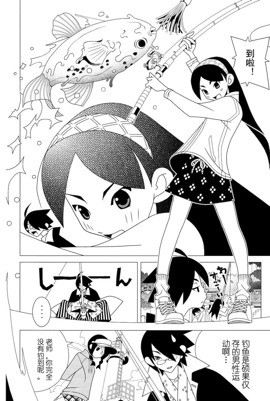 第279话