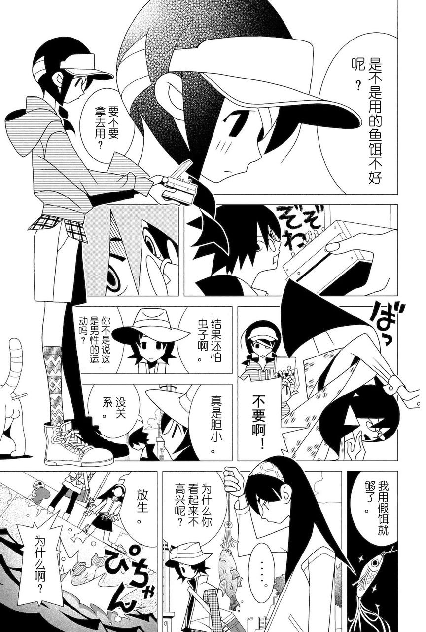 第279话