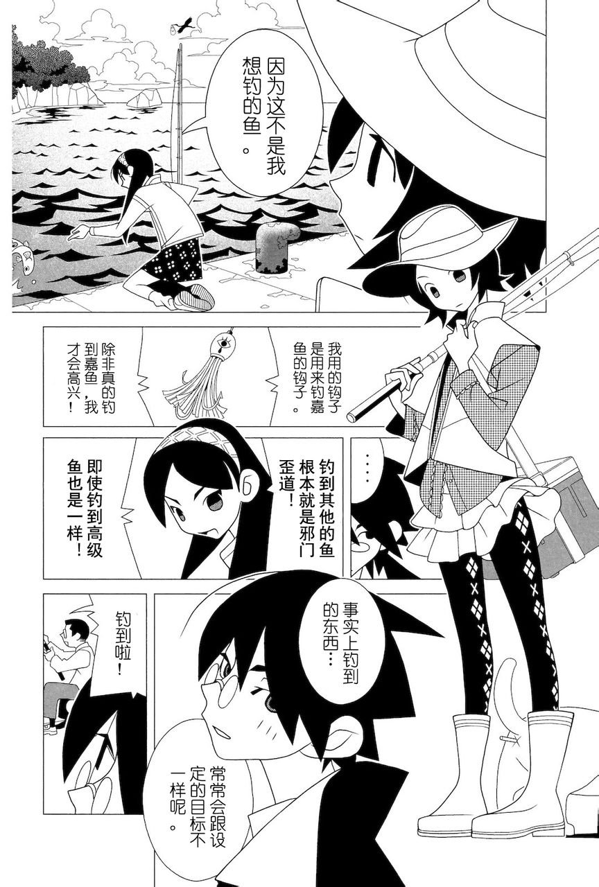 第279话