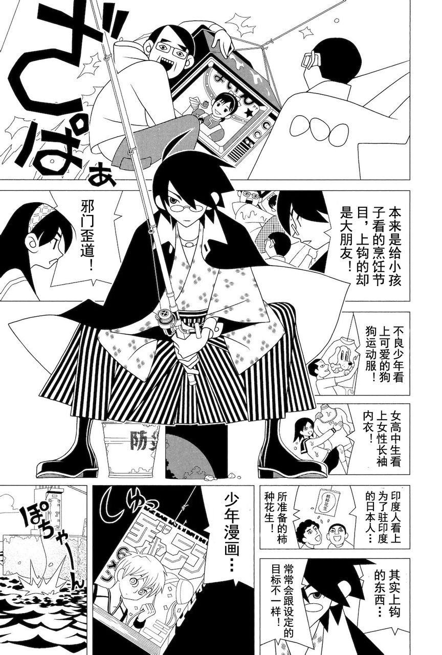 第279话