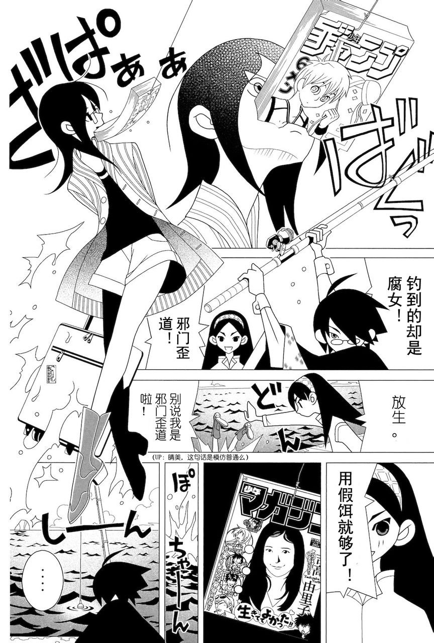 第279话