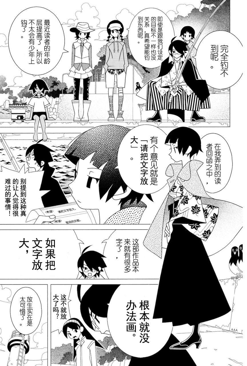 第279话