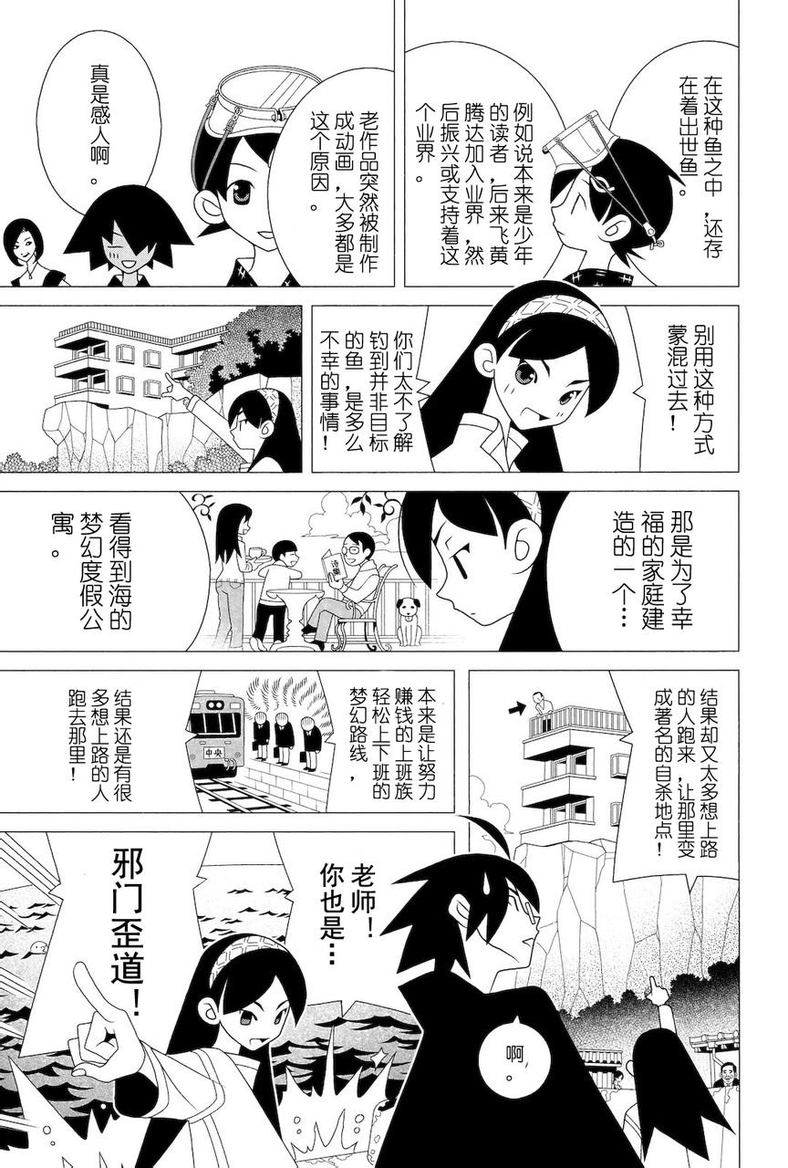 第279话