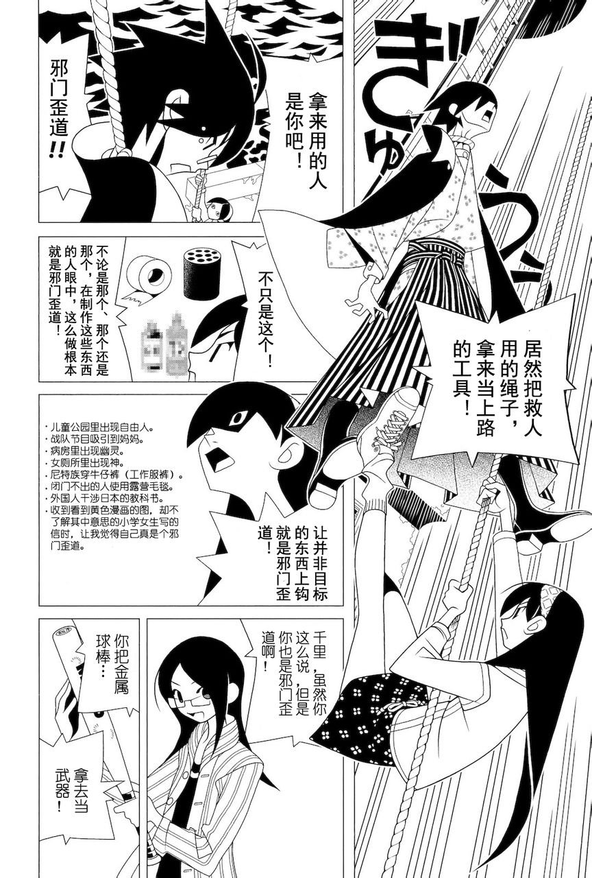 第279话