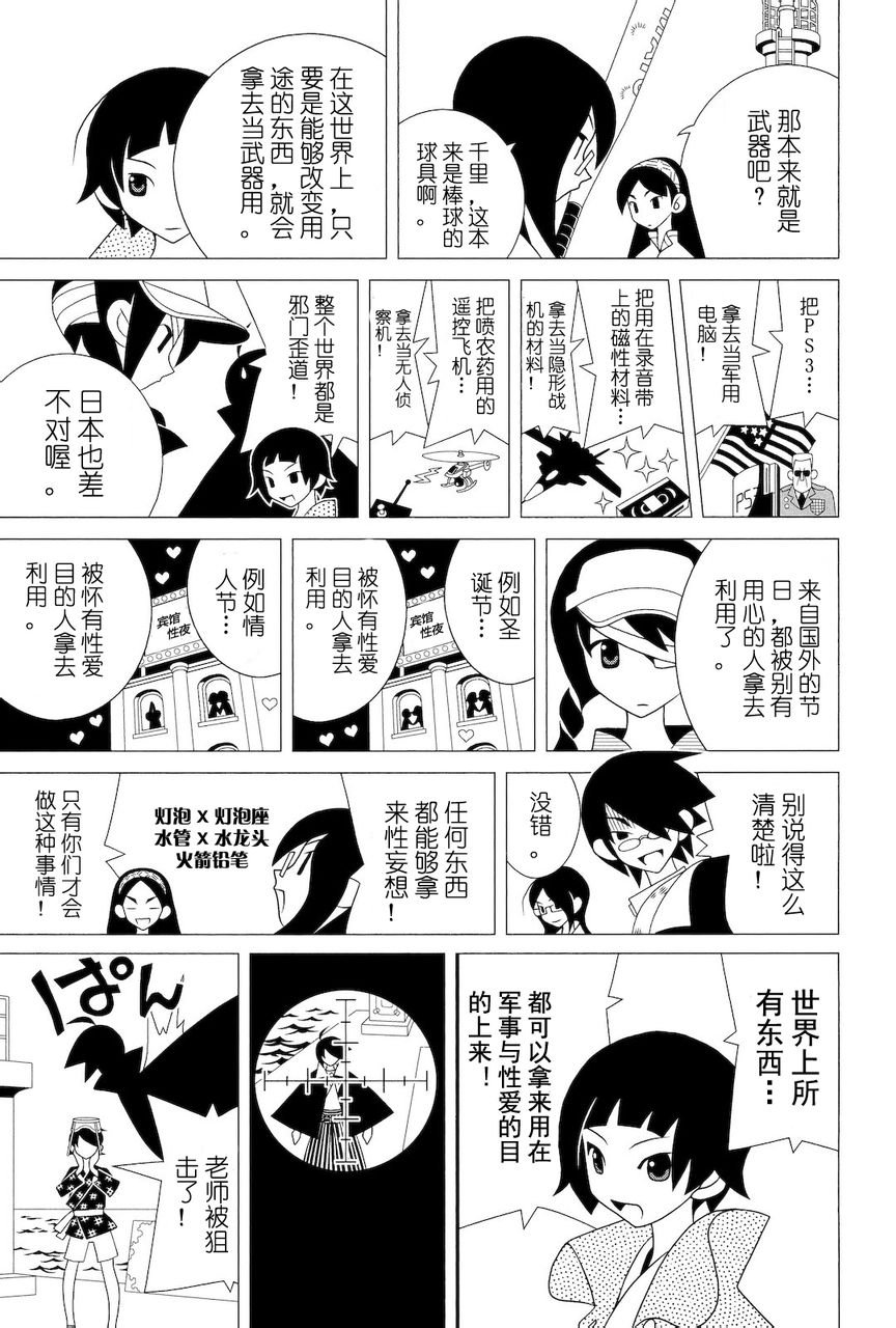 第279话