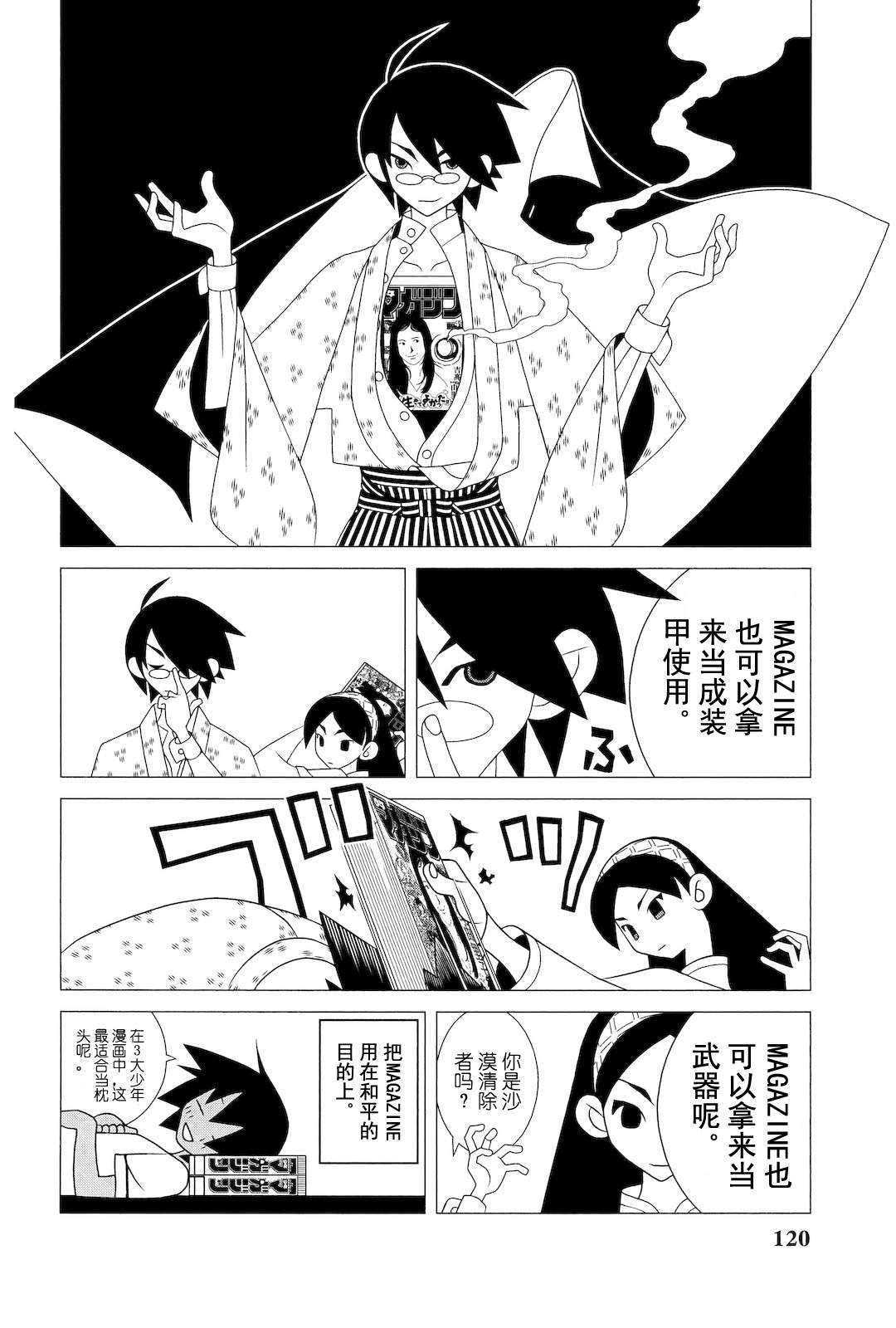 第279话
