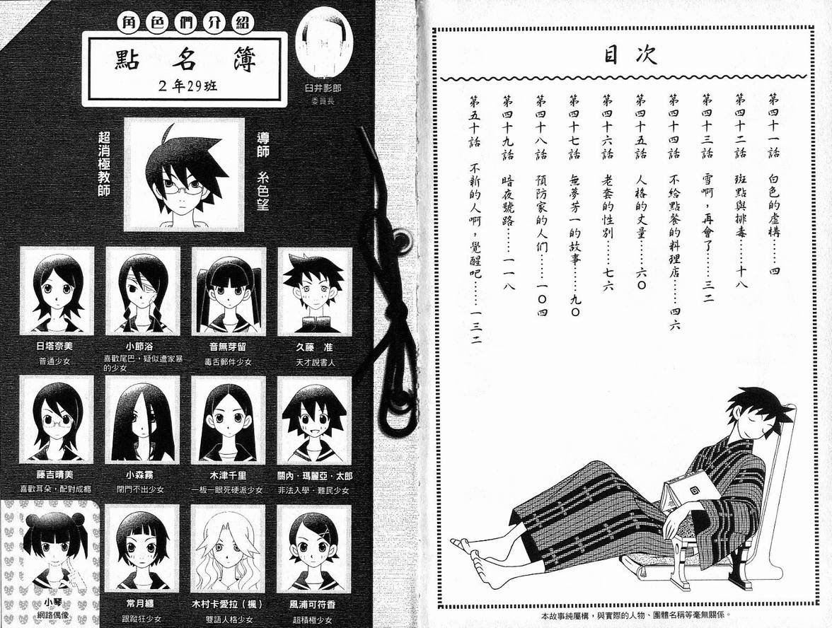 第5卷